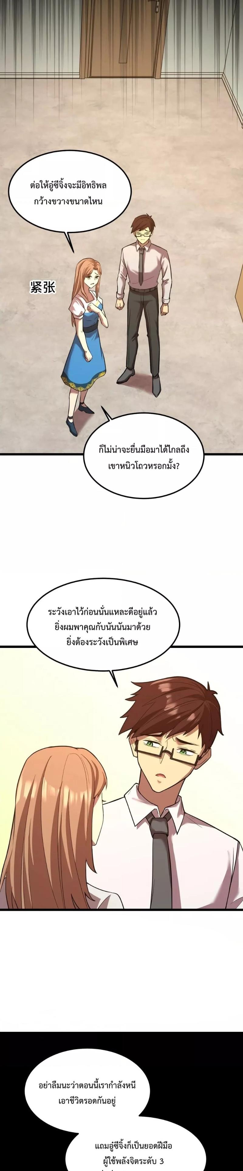 Page page-003 of Chapter_36